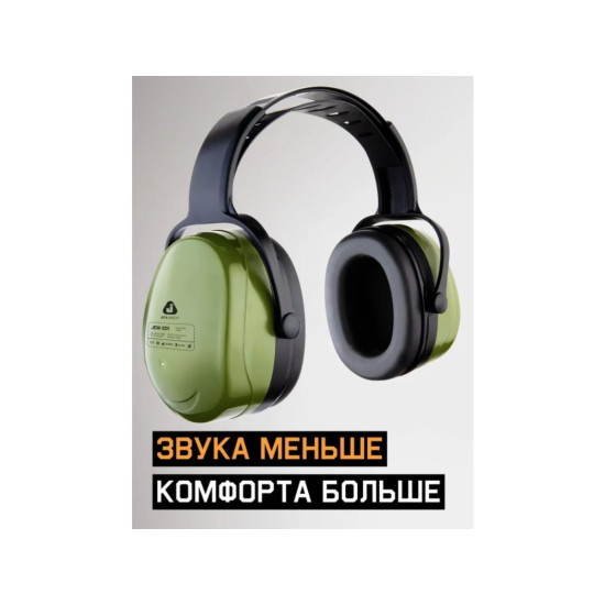 Наушники 32 дБ цвет оливковый Jeta Safety Наушники 32 дБ цвет оливковый Jeta Safety