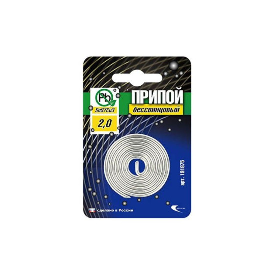 Припой Sn97Cu3 (бессвинцовый) проволока, спираль ф2мм в блистере Припой Sn97Cu3 (бессвинцовый) проволока, спираль ф2мм в блистере