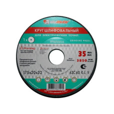 Шлифкруг ПП(1) 100х50х20 63C 60 K-L 7 V 35