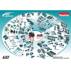 Аккум. дрель-шуруповерт MAKITA LXT DDF 486 RT в чем.