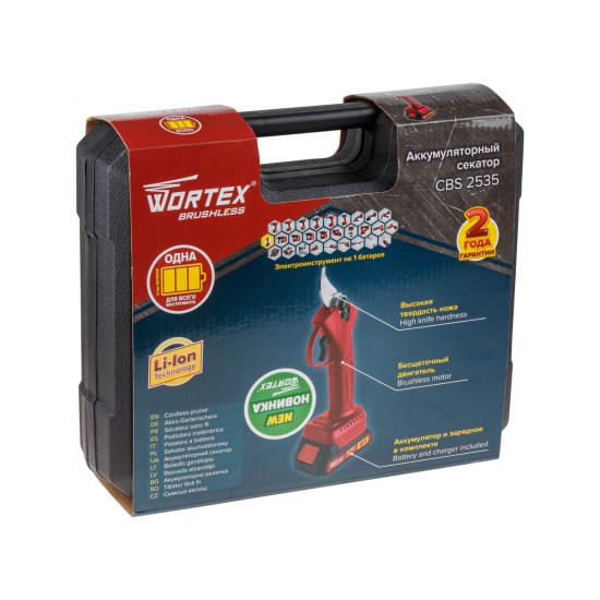 Аккум. секатор WORTEX CBS 2535 ALL1 XLT в чем. БЕСЩЕТ., 18 В, ветки до 25 мм, 1х1.5 А*ч Аккум. секатор WORTEX CBS 2535 ALL1 XLT в чем. БЕСЩЕТ., 18 В, ветки до 25 мм, 1х1.5 А*ч