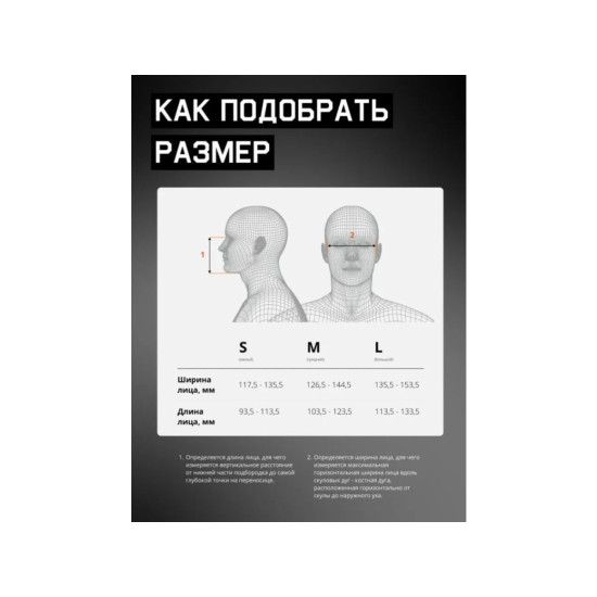 Полумаска 6500 с фильтрами P3R 2шт. Jeta Safety (комплект сварщика) Полумаска 6500 с фильтрами P3R 2шт. Jeta Safety (комплект сварщика)
