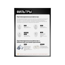 Полумаска 6500 с фильтрами P3R 2шт. Jeta Safety (комплект сварщика)