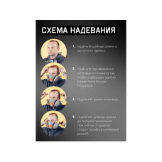 Полумаска 6500 с фильтрами P3R 2шт. Jeta Safety (комплект сварщика)