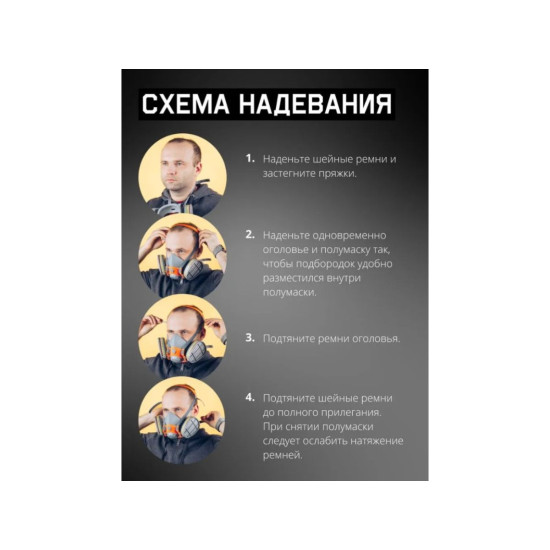 Полумаска 6500 с фильтрами P3R 2шт. Jeta Safety (комплект сварщика) Полумаска 6500 с фильтрами P3R 2шт. Jeta Safety (комплект сварщика)