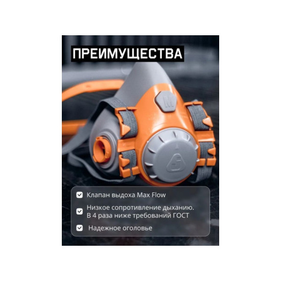 Полумаска 6500 с фильтрами P3R 2шт. Jeta Safety (комплект сварщика) Полумаска 6500 с фильтрами P3R 2шт. Jeta Safety (комплект сварщика)