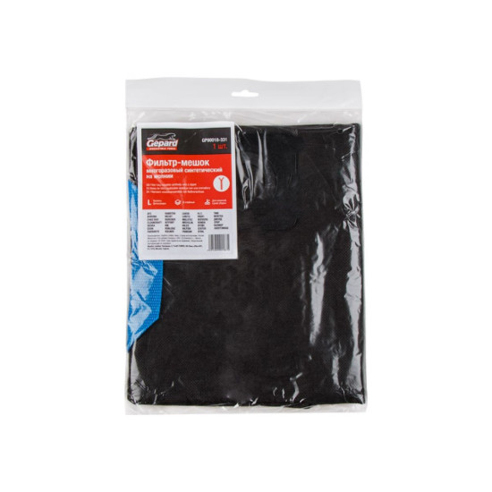 Мешок для пылесоса WORTEX VC 2015-1, 2015-2 WS, KARCHER WD 3 многоразовый (молния) GEPARD Мешок для пылесоса WORTEX VC 2015-1, 2015-2 WS, KARCHER WD 3 многоразовый (молния) GEPARD