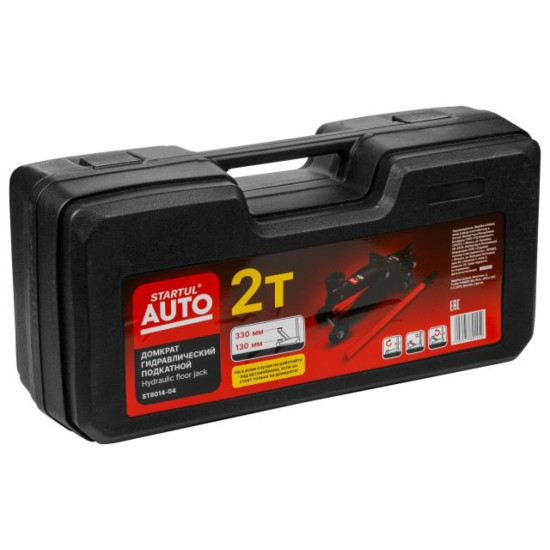 Домкрат подкатной 2т h330 STARTUL AUTO (ST8014-04) Домкрат подкатной 2т h330 STARTUL AUTO (ST8014-04)