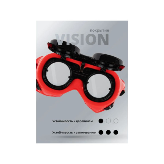 Очки закрытые JETA SAFETY Spark IR Очки закрытые JETA SAFETY Spark IR