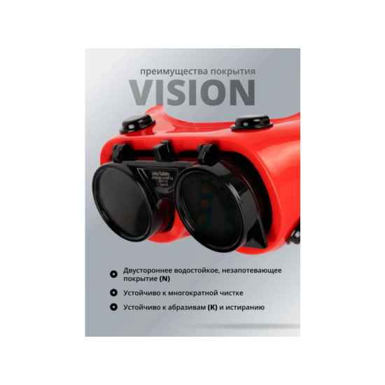 Очки закрытые JETA SAFETY Spark IR Очки закрытые JETA SAFETY Spark IR