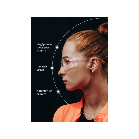 Очки открытые JETA SAFETY Optic-Fit прозрачные Очки открытые JETA SAFETY Optic-Fit прозрачные