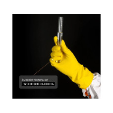 Перчатки К80 Щ40 латексные с хлопковым напылением р-р 7/S Jeta Safety