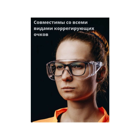 Очки открытые JETA SAFETY J-Vision прозрачные Очки открытые JETA SAFETY J-Vision прозрачные