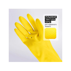 Перчатки К80 Щ40 латексные с хлопковым напылением р-р 8/M Jeta Safety