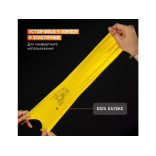 Перчатки К80 Щ40 латексные с хлопковым напылением р-р 8/M Jeta Safety