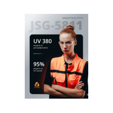 Очки открытые JETA SAFETY Oracle прозрачные