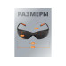 Очки открытые JETA SAFETY Optic-Fit дымчатые