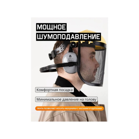 Наушники защитные JEM-603 Dynamic 27 дБ с лентой для фиксации, (розн. уп.) Jeta Safety Наушники защитные JEM-603 Dynamic 27 дБ с лентой для фиксации, (розн. уп.) Jeta Safety