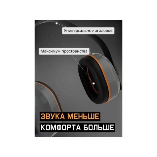 Наушники защитные JEM-603 Dynamic 27 дБ с лентой для фиксации, (розн. уп.) Jeta Safety Наушники защитные JEM-603 Dynamic 27 дБ с лентой для фиксации, (розн. уп.) Jeta Safety