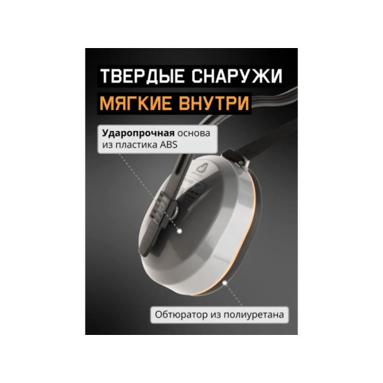 Наушники защитные JEM-603 Dynamic 27 дБ с лентой для фиксации, (розн. уп.) Jeta Safety Наушники защитные JEM-603 Dynamic 27 дБ с лентой для фиксации, (розн. уп.) Jeta Safety