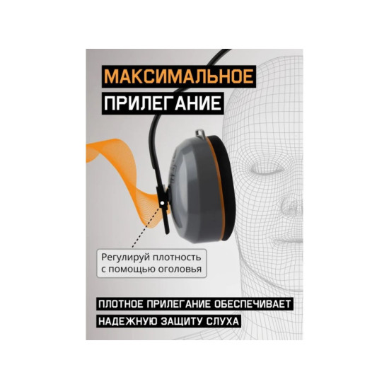 Наушники защитные JEM-603 Dynamic 27 дБ с лентой для фиксации, (розн. уп.) Jeta Safety Наушники защитные JEM-603 Dynamic 27 дБ с лентой для фиксации, (розн. уп.) Jeta Safety