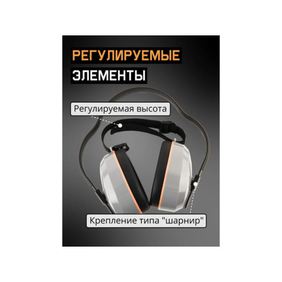 Наушники защитные JEM-603 Dynamic 27 дБ с лентой для фиксации, (розн. уп.) Jeta Safety Наушники защитные JEM-603 Dynamic 27 дБ с лентой для фиксации, (розн. уп.) Jeta Safety