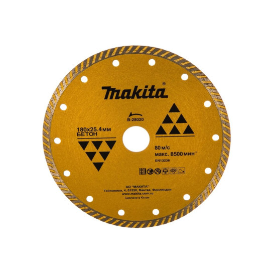 Алмазный круг 180х25.4 мм по бетону Turbo Standard MAKITA Алмазный круг 180х25.4 мм по бетону Turbo Standard MAKITA