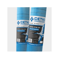 Стеклосетка штукатурная 5х5, 1мх50м, ССШ-160 ПРАВIЛЬНАЯ синяя РБ