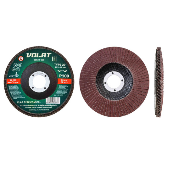 Круг лепестковый 125х22мм P100 конич. ВОЛАТ Круг лепестковый 125х22мм P100 конич. ВОЛАТ