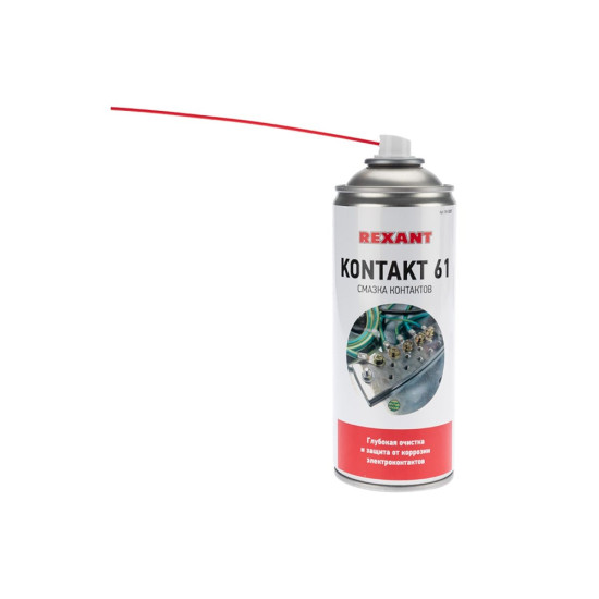 Смазка для контактов KONTAKT 61 400мл аэрозоль REXANT Смазка для контактов KONTAKT 61 400мл аэрозоль REXANT