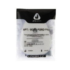 Предфильтр Jeta Safety 8022 (2 шт. в уп.)