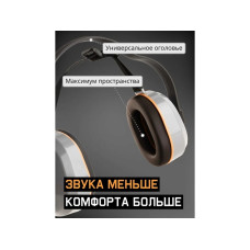 Наушники защитные JEM-603 Dynamic 27 дБ с лентой для фиксации Jeta Safety