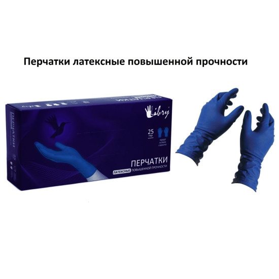 Перчатки латексные хозяйственные повыш. прочн. High Risk р. 10(XL) Перчатки латексные хозяйственные повыш. прочн. High Risk р. 10(XL)
