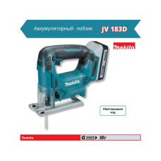 Аккум. дрель-шуруповерт MAKITA LXT HP488D + аккум. лобзик JV183D