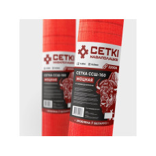 Стеклосетка штукатурная 5х5, 1мх50м, ССШ-160 МОЦНАЯ красная РБ