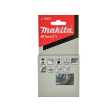 Щетка д/дрели дисковая 75 мм MAKITA