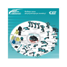 Аккум. ударный гайковерт MAKITA CXT TW 141 DWAE в чем. + АКЦИЯ Аккум. компрессор MP 100 DZ