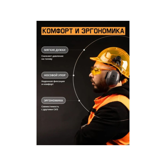 Очки открытые JETA SAFETY Zenith янтарные Очки открытые JETA SAFETY Zenith янтарные