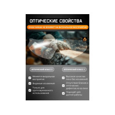 Очки открытые JETA SAFETY Eclipse прозрачные