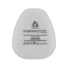 Предфильтр Jeta Safety 8023 (2 шт. В уп.)