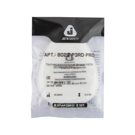 Предфильтр Jeta Safety 8023 (2 шт. В уп.) Предфильтр Jeta Safety 8023 (2 шт. В уп.)