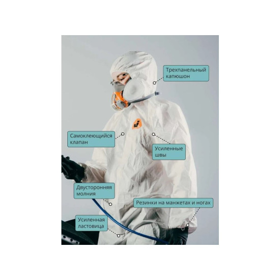 Защитный комбинезон JPC-50 (р-р XXXL) (розн. уп.) Jeta Safety Защитный комбинезон JPC-50 (р-р XXXL) (розн. уп.) Jeta Safety