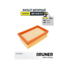 Фильтр HEPA BRUNER MPVC-02066