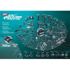 Аккум. пила цепная MAKITA XGT UC011GZ шина 35 см (14"), 3/8, 1.3 мм