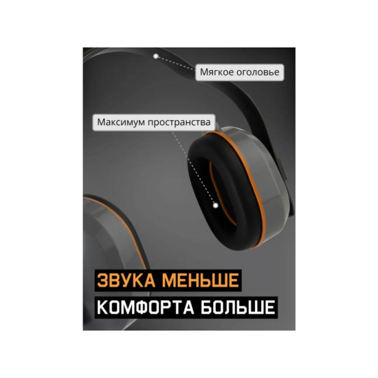 Наушники защитные JEM-603 Dynamic 27 дБ Jeta Safety Наушники защитные JEM-603 Dynamic 27 дБ Jeta Safety