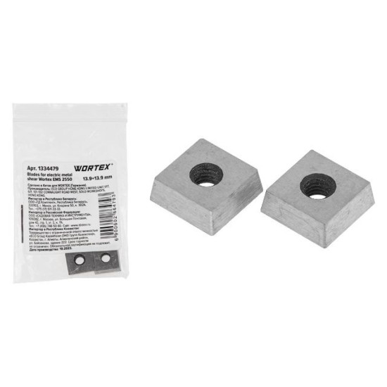 Нож для ножниц листовых Wortex EMS 2550 (комплект 2 шт.) Нож для ножниц листовых Wortex EMS 2550 (комплект 2 шт.)